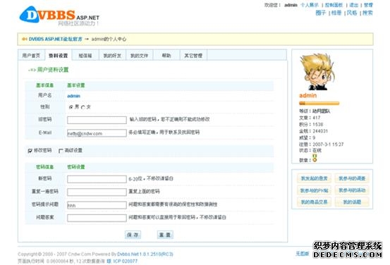 uploaded image