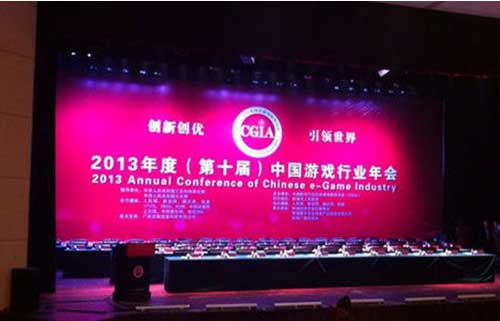 2013中国游戏行业年会 《战龙三国》再夺金奖