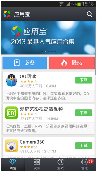 武侠再战巅峰 《寻侠OL》登陆QQ应用宝